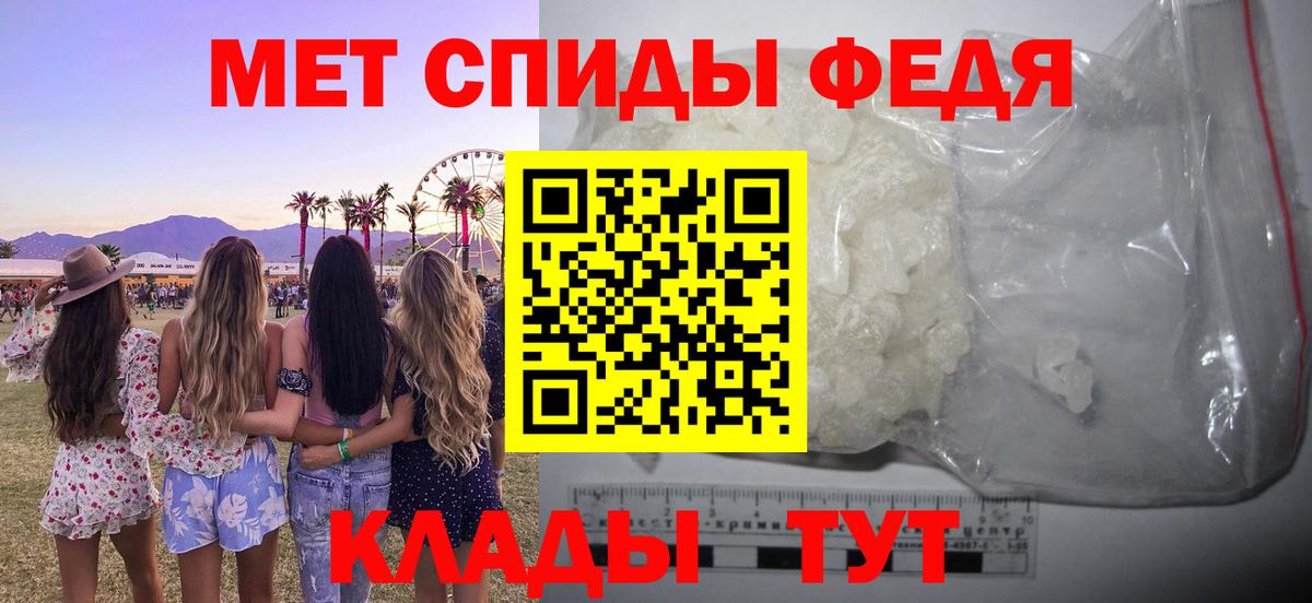 АМФЕТАМИН Premium Глазов
