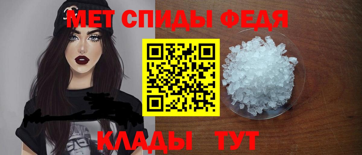 Amphetamine Premium  Вход с VPN  АМФЕТАМИН    как зайти  Amphetamine  Глазов 