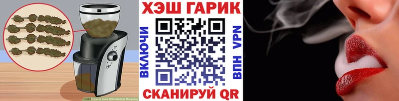 маркетплейс телеграм  хочу наркоту  Глазов  Canna-Cookies конопля 