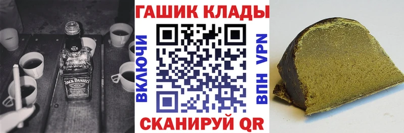 mega   Глазов  Гашиш 40% ТГК  где найти  