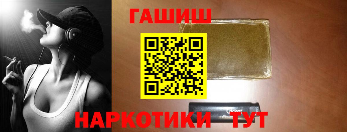 Глазов  Гашиш  Гашиш индика сатива  Вход с VPN  Гашиш гарик 