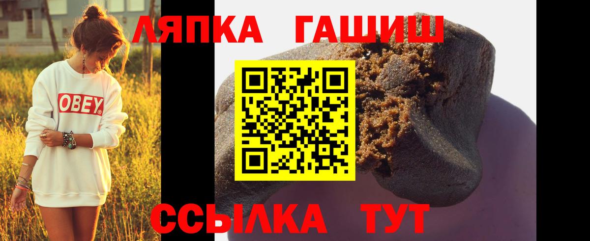 ГАШИШ VHQ Глазов