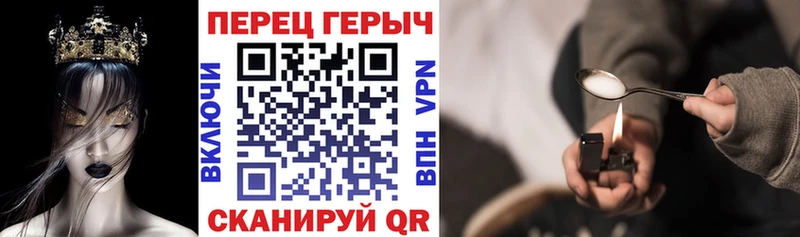 Героин Heroin  купить наркотики сайты  Глазов 