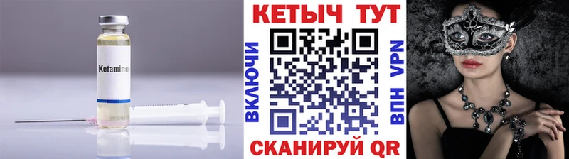blacksprut маркетплейс  Глазов  КЕТАМИН VHQ  закладки 