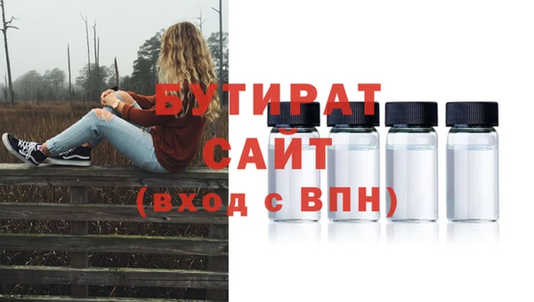 мяу мяу мука Вяземский