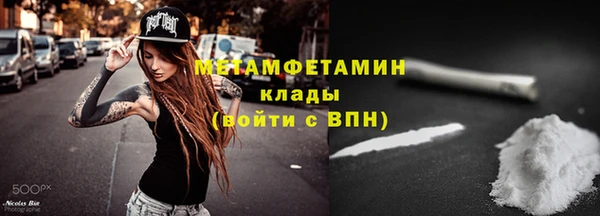 эйфоретик Сосновоборск