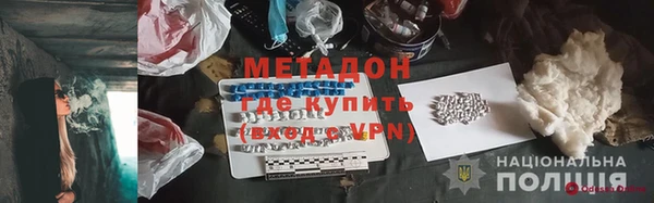 скорость mdpv Вязьма