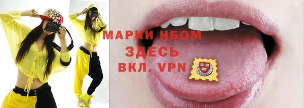 скорость mdpv Вязьма