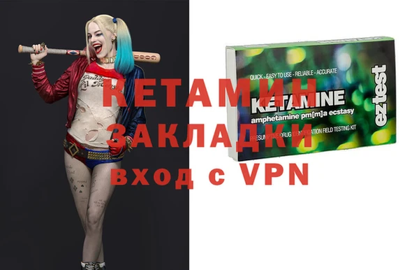 скорость mdpv Вязьма
