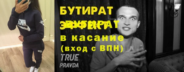 мяу мяу мука Вяземский