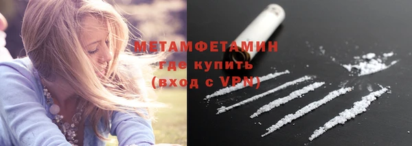 скорость mdpv Вязьма