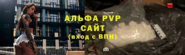 скорость mdpv Вязьма