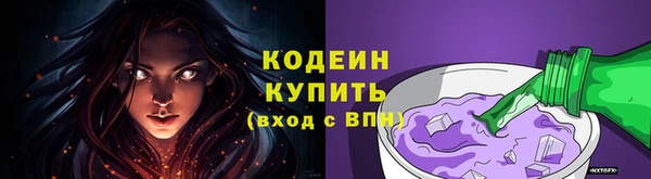 эйфоретик Сосновоборск