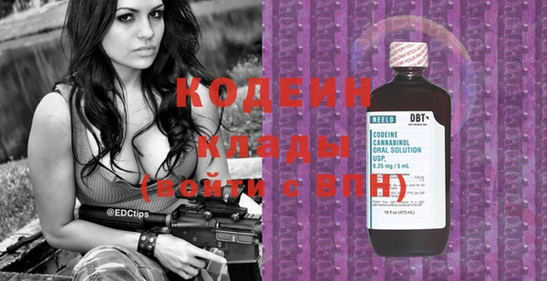 герыч Вязники