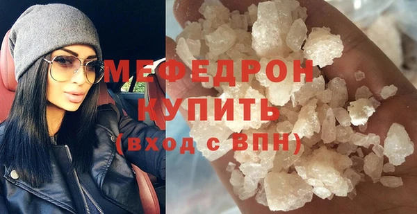 мяу мяу мука Вяземский