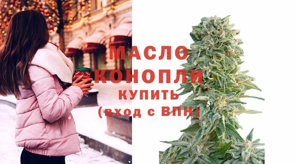 скорость mdpv Вязьма