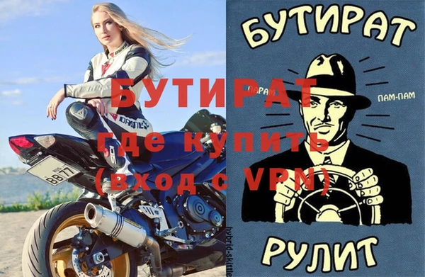 молекула духа Няндома