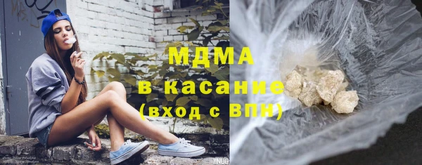 скорость mdpv Вязьма
