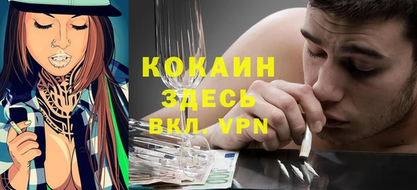 прущие крисы Сосновый Бор