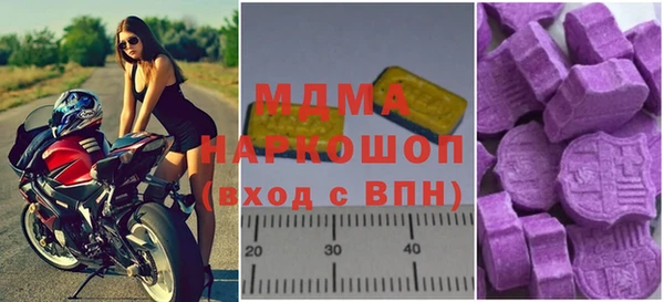 мяу мяу мука Вяземский