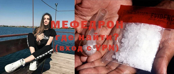 прущие крисы Сосновый Бор