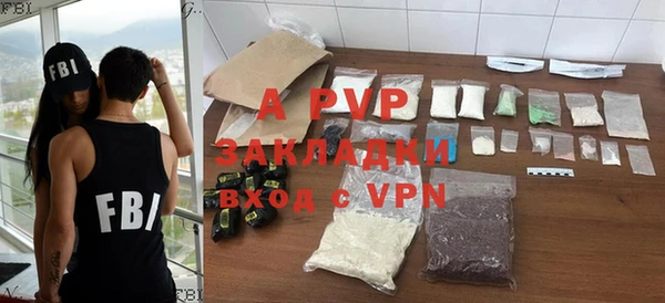 герыч Вязники