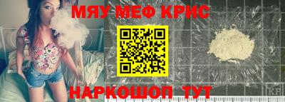 мефедрон VHQ Свободный