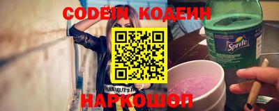 синтетический гашиш Северобайкальск