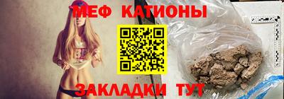 мефедрон VHQ Свободный