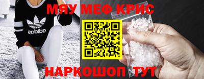 mix Севастополь