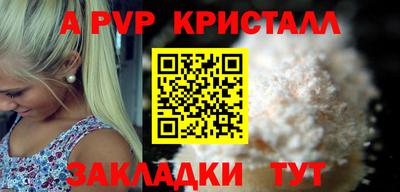 мефедрон VHQ Свободный