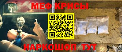 мефедрон VHQ Свободный