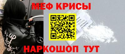 мефедрон VHQ Свободный