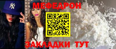 мефедрон VHQ Свободный