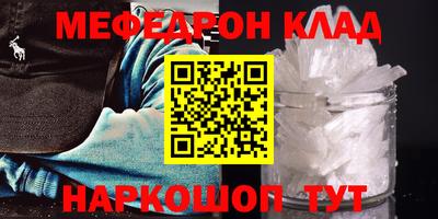 mix Севастополь