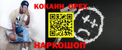 синтетический гашиш Северобайкальск