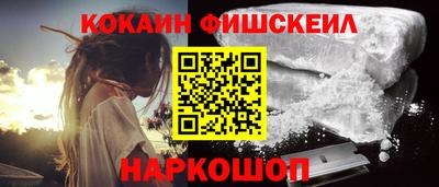 синтетический гашиш Северобайкальск