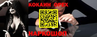 синтетический гашиш Северобайкальск