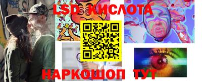 синтетический гашиш Северобайкальск