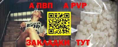 mix Севастополь