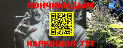 синтетический гашиш Северобайкальск
