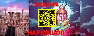 синтетический гашиш Северобайкальск