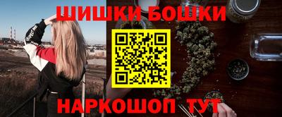 синтетический гашиш Северобайкальск