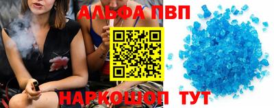 мефедрон VHQ Свободный