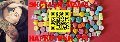 мефедрон VHQ Свободный