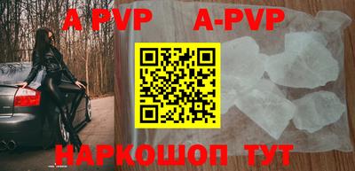 мефедрон VHQ Свободный