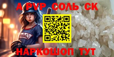 синтетический гашиш Северобайкальск