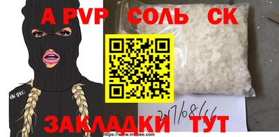 синтетический гашиш Северобайкальск
