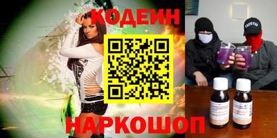 синтетический гашиш Северобайкальск