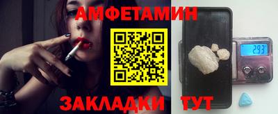 мефедрон VHQ Свободный